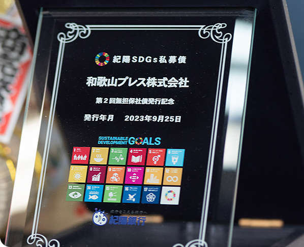 SDGs