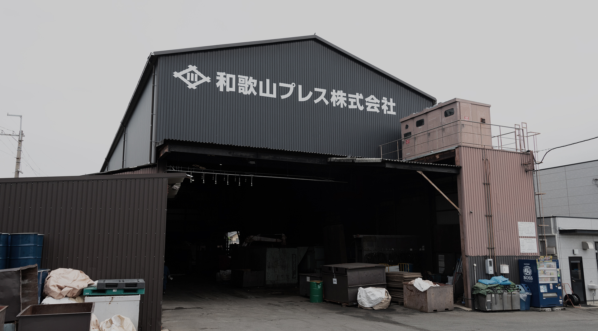 大型トラックでの引取り・持込みもご相談ください。